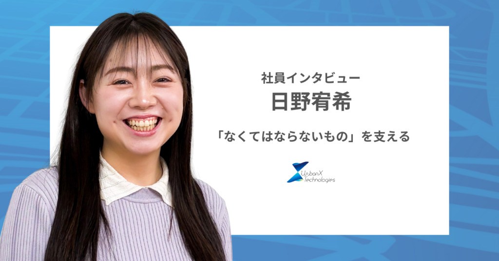 カスタマーサポート