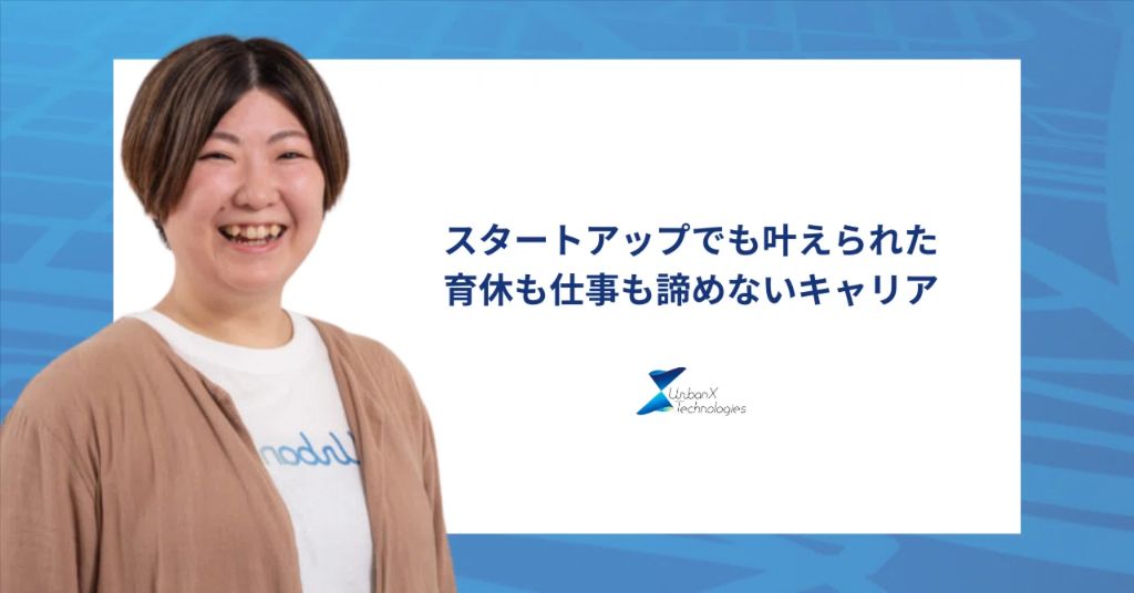 プロダクトマネージャー