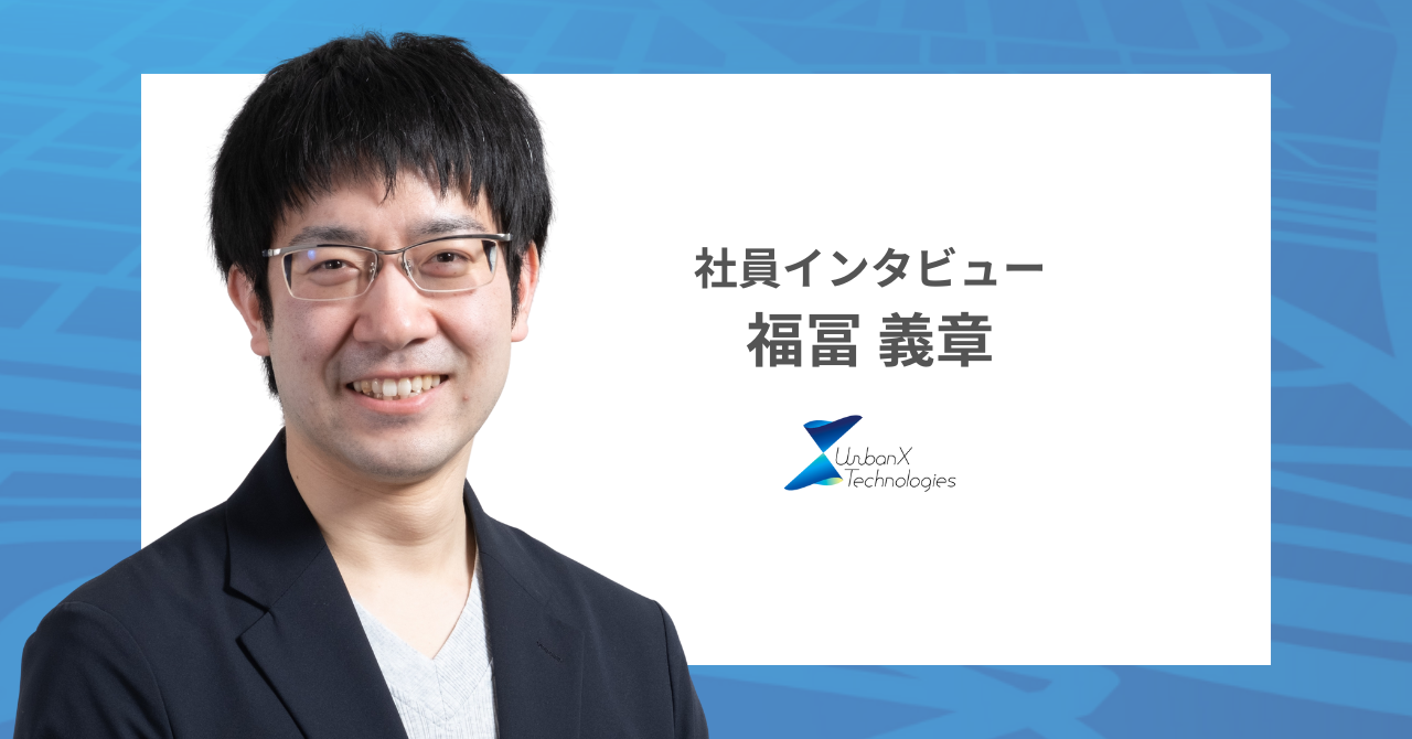 社員インタビュー】研究分野を活かして事業化した大学発ベンチャーを